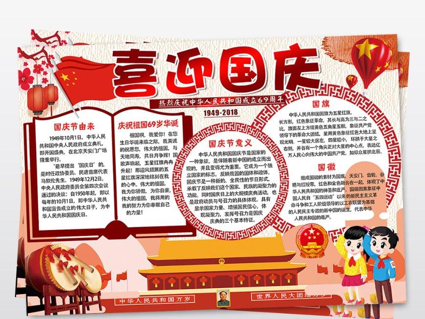 睡眠不足会对身体造成哪些危害?- 专业知识问答网页